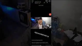 #ДАНКАРВЕРНЁТСЯ #ДАНКАРВЕРНЕТСЯ Видео взято из официального ТГ чата Данкара