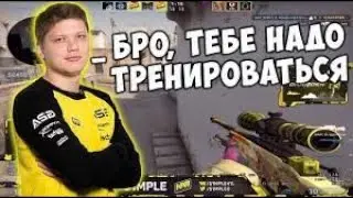 Я НОВЫЙ ИГРОК НАВИ????