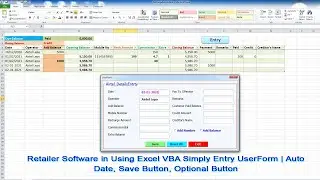 Retailer Software in Using Excel VBA Simply Entry UserForm | Auto Date, Save Button, Optional Button