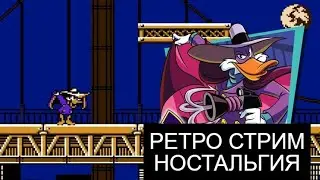 ИГРАЕМ В СТАРЫЕ ИГРЫ ДЕНДИ СЕГА СУПЕР НИНТЕНДО | РЕТРО СТРИМ НОСТАЛЬГИЯ | SEGA SNES NES GBA PS1 PS2