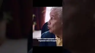 Инструкция