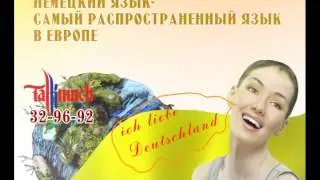 толмач