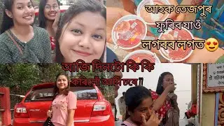 তেজপুৰৰ কিছুমান ধুনীয়া ঠাই❤/Outing with my friend's🥳/friend's লগত যাবলৈ পৰা ঠাই তেজপুৰত/#vlog-4🙏