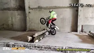 Enduro Box- Макс 22