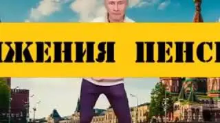Выборы 2018