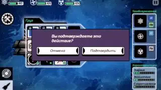 Прохождение Out There  часть 1