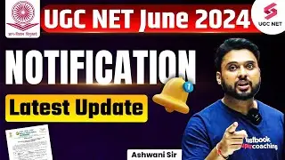 UGC NET June 2024 Notification | UGC NET 2024 Notification News | UGC NET Notification Latest Update