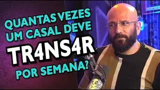QUANTAS VEZES POR SEMANA UM CASAL TEM QUE TR4NS4R? | Marcos Lacerda + Vilela do 