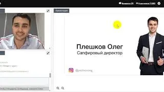 О чем говорят мужчины в Орифлэйм  MBF 2019