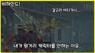 [마영전 비하인드]아니 갈고리 어디가냐..
