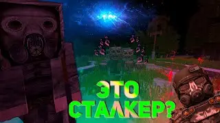 Если бы СТАЛКРАФТ был обычным сервером в майнкрафт | CombatCraft | Minecraft​​​​
