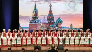 Славься! (14.10.2024) г. Краснодар