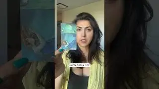 Карта дня на 11.07