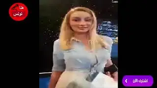 درة الفورتي لسامي الفهري   إيجا نقيلك صرمك يا طحان