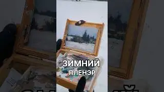 Художественная реальность без прикрас, ну по крайней мере моя реальность