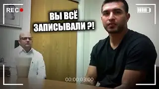 ЗВОНОК С ТОГО СВЕТА / Допрос Дэвида Каррильо