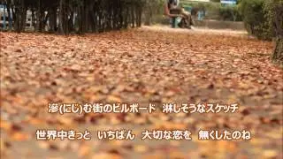ごめんね…　カラオケ　　【高橋真梨子】