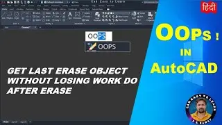 Easy to get last erase object in AutoCAD.