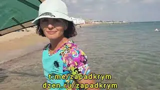 Отдых в Крыму   2024 г   Отзывы  Евпатория