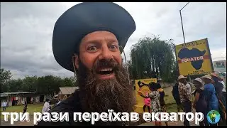 НАВКОЛО СВІТУ НА ВЕЛОСИПЕДІ EP.15 З НАЙРОБІ ДО НАНЮКІ, КЕНІЯ