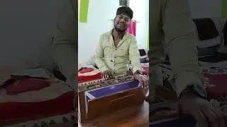 Darde dil darde jigar । दर्दे दिल दर्दे जिगर । harmonium