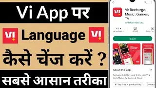 Vi App Par Language Kaise Change Kare !! How To Change Language On Vi App