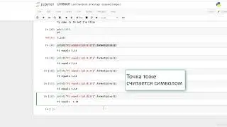 Лекция по изучению python № 16(Основы Python)
