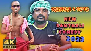 NEW SANTHALI COMEDY 2023 || GOPAL RUNDA & TOTO
