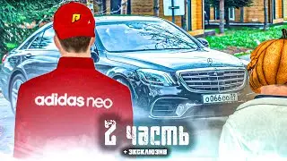 ТАЙНА ЧЕРНОГО МЕРСЕДЕСА, что или КТО? + эксклюзив 2 часть