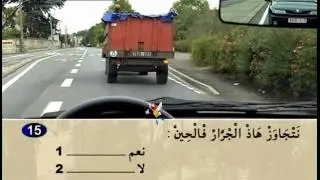 Code de la route Maroc 2012 - Serie 27 تعليم السياقة بالمغرب