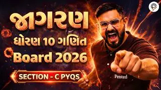 Std 10 Maths Full Revision | Section C PYQ | Dhoran 10 Ganit | Board Exam 2026 | Gujarati Medium