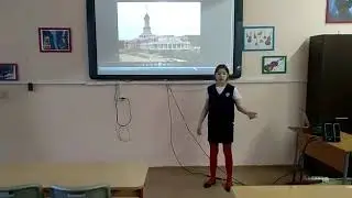 Ануфриева Анастасия читает стихи о Москве