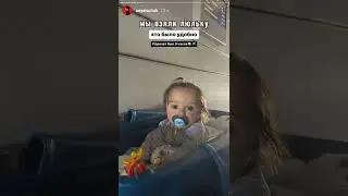 Дима и Аня улетели на отдых