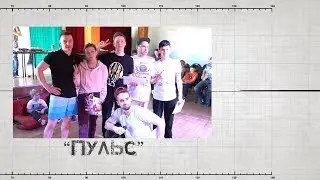 Спортивная программа 