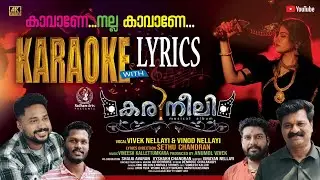 KARINEELI Karaoke With Lyrics | Malayalam Folk Musical Album 2026