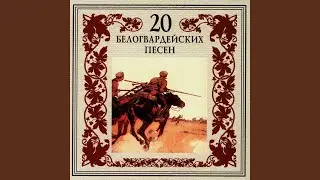 Москва златоглавая