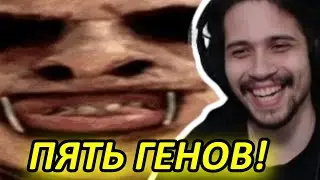 ПОДВАЛЬНЫЙ БУББА ОТЧАЯННО ПЫТАЕТСЯ ПОЙМАТЬ МАЛДЕРА