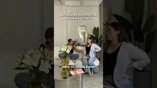 Никак не пойму, почему у иллюстраторов и дизайнеров спина болит? #школарисования #ipad #эскизы #art