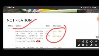 রবীন্দ্রমুক্ত বিদ্যালয় মাধ্যমিক জুন 2024 exam ll Rabindro Open Schooling New Notice Published