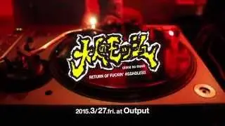 大人のモッシュ vol.6