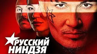 MORGENSHTERN - ВЕДУЩИЙ СТС