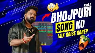 Bhojpuri Song ka Mixing Kaise kare | How to Mix Song | Fl Studio 25 | Shiv Trax