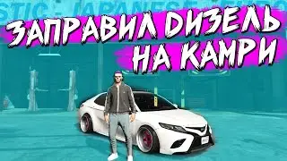 КАК УЗНАТЬ КАКОЙ БЕНЗИН НУЖНО ЗАПРАВЛЯТЬ? КАКОЙ РАСХОД НА МАШИНАХ Majestic GTA 5 RP ДЭЧИ