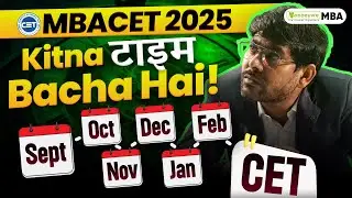 MBA CET 2025: 6 Months Preparation Strategy | Kitna Time Bacha Hai? | Target Top MBA Colleges