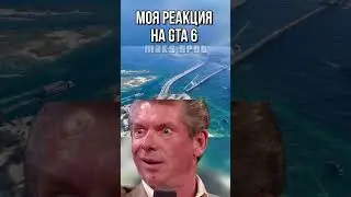 My reaction to the GTA VI trailer 