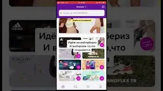 Купоны для вайлдбериз