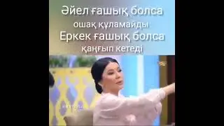 Тамара Асар