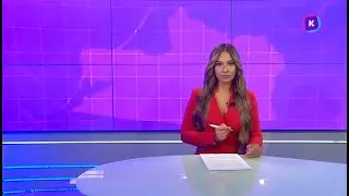 Новости Калининграда — итоги дня, 27 сентября 2024 каскад тв