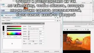 Эффект расплывчатости по области в Sony Vegas