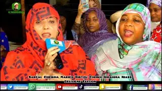 Seyda Nafissatou Bintou Seyda Hawa Bintou Cheikh Ibrahima Niass